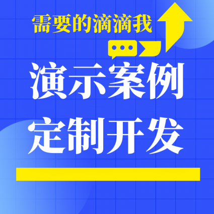 優選樂購系統開發