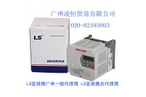 LG變頻器廣州一級代理商 LG變頻器廠家SV008IG5-4