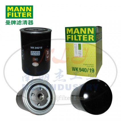 MANN-FILTER(曼牌濾清器)燃濾WK940/19