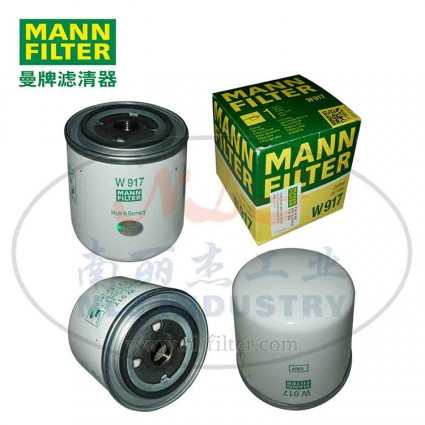 MANN-FILTER(曼牌濾清器)油濾W917