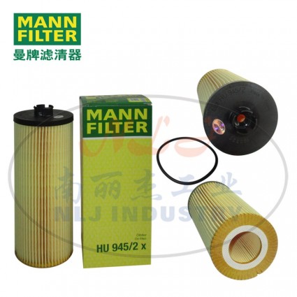 MANN-FILTER(曼牌濾清器)油濾HU945/2x