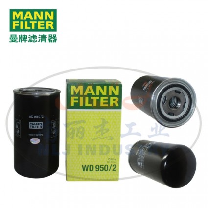 MANN-FILTER(曼牌濾清器)油濾WD950/2