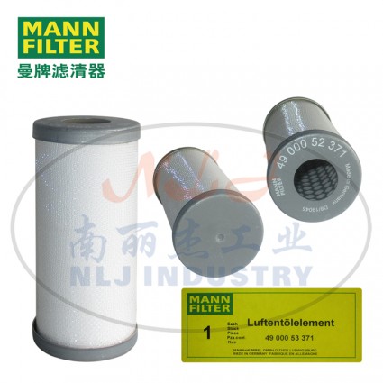 MANN-FILTER(曼牌濾清器)油分4900053371