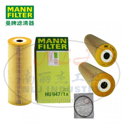 MANN-FILTER(曼牌濾清器)油濾HU947/1x