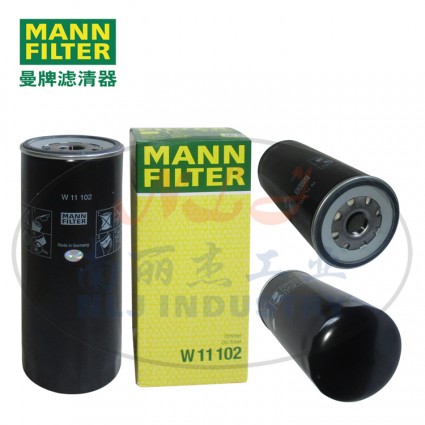 MANN-FILTER(曼牌濾清器)油濾W11102