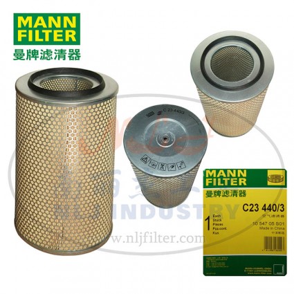 MANN-FILTER(曼牌濾清器)空濾C23440/3