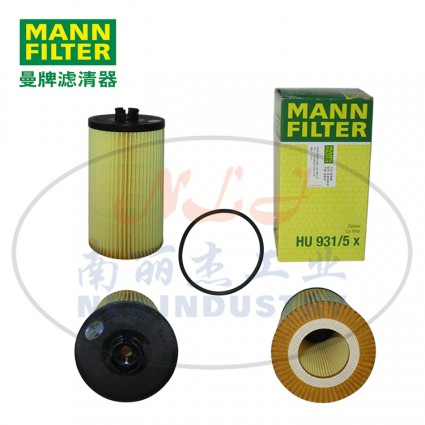 MANN-FILTER(曼牌濾清器)油濾HU931/5x