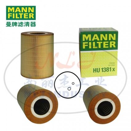 MANN-FILTER(曼牌濾清器)油濾HU1381x