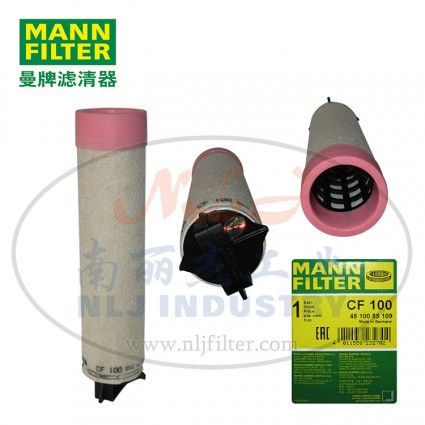 MANN-FILTER(曼牌濾清器)安全芯CF100