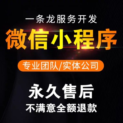 視頻直播小程序設計案例