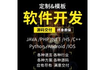 樂樂生鮮APP開發(fā)設(shè)計