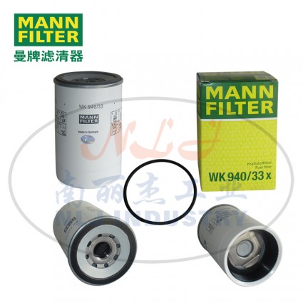 MANN-FILTER(曼牌濾清器)濾芯WK940/33x