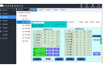 歐姆龍CP1L PLC編程及云平臺(tái)