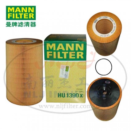 MANN-FILTER(曼牌濾清器)油濾HU1390x