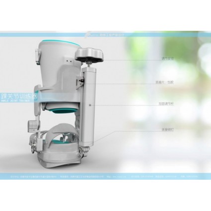 成都旭康踝關節康復器外觀設計+注塑加工+模具制造