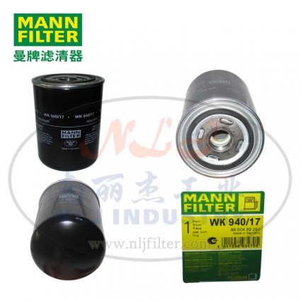 MANN-FILTER(曼牌濾清器)燃濾WK940/17