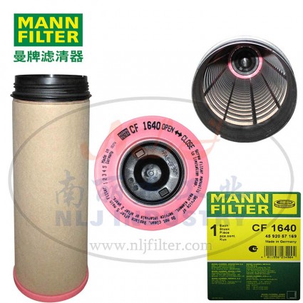 MANN-FILTER(曼牌濾清器)安全芯CF1640