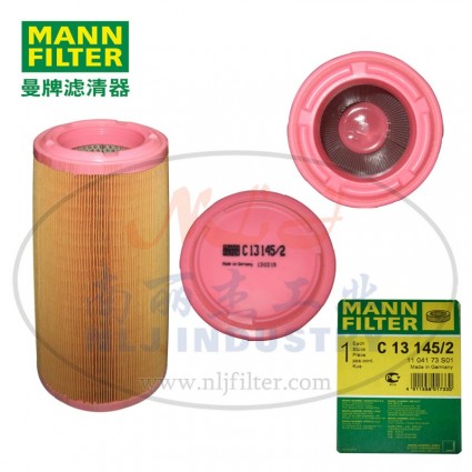 MANN-FILTER(曼牌濾清器)空濾C13145/2