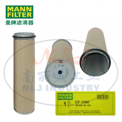 MANN-FILTER(曼牌濾清器)安全芯CF1300