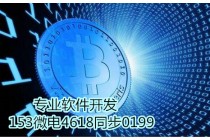 云算力云礦機系統開發區塊鏈礦機是怎么賺錢的