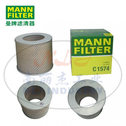 MANN-FILTER(曼牌濾清器)空濾C1574