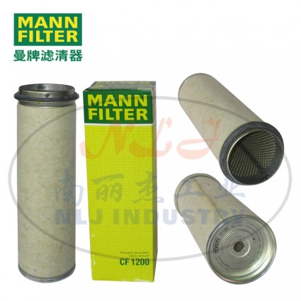 MANN-FILTER(曼牌濾清器)安全芯CF1200