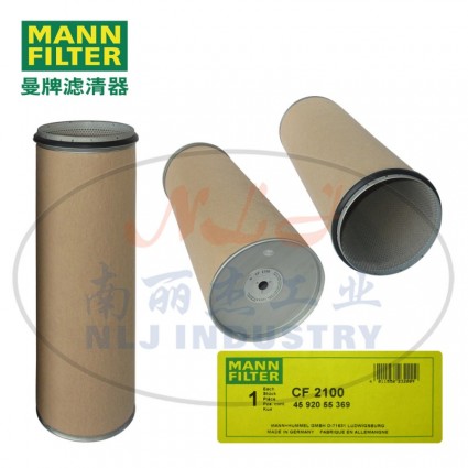 MANN-FILTER(曼牌濾清器)安全芯CF2100