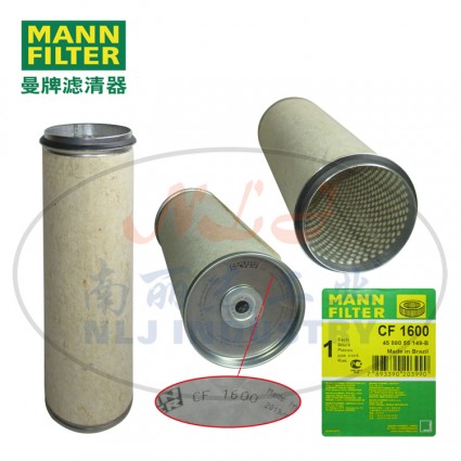 MANN-FILTER(曼牌濾清器)安全芯CF1600