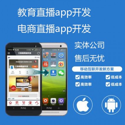 抖音點贊系統app開發