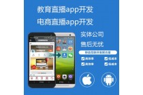 七人拼團商城系統app開發