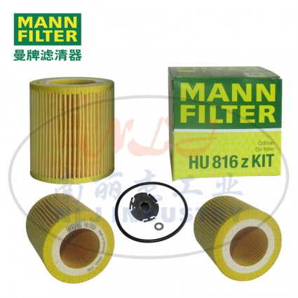 MANN-FILTER(曼牌濾清器)油濾HU816zKIT