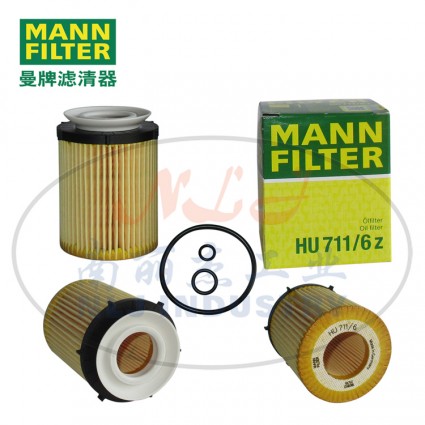 MANN-FILTER(曼牌濾清器)油濾HU711/6z