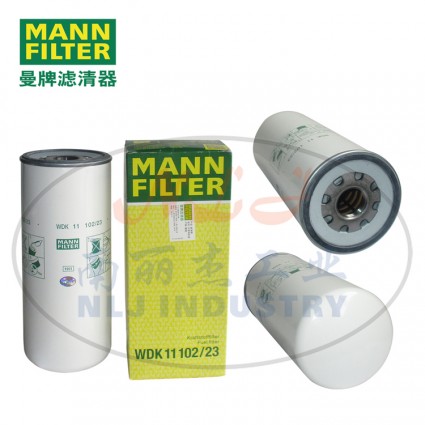 MANN-FILTER曼牌濾清器燃濾WDK11102/23