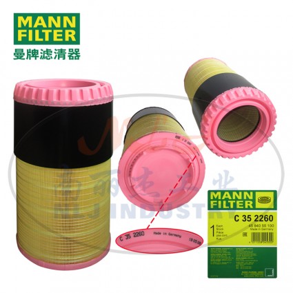 MANN-FILTER(曼牌濾清器)空濾C352260