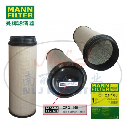 MANN-FILTER(曼牌濾清器)安全芯CF21160