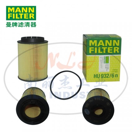 MANN-FILTER(曼牌濾清器)油濾HU932/6n