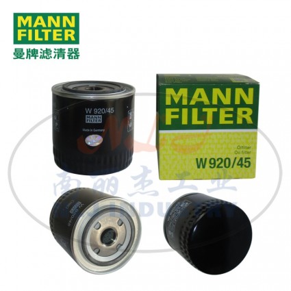 MANN-FILTER(曼牌濾清器)油濾W920/45