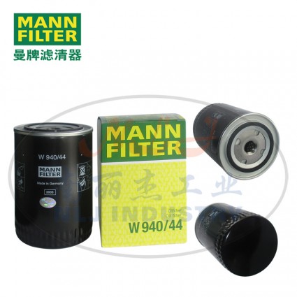 MANN-FILTER(曼牌濾清器)油濾W940/44