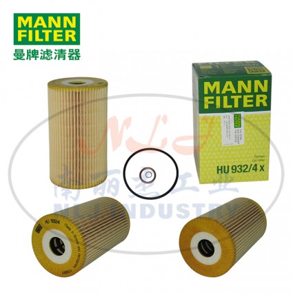 MANN-FILTER(曼牌濾清器)機油濾芯HU932/4x