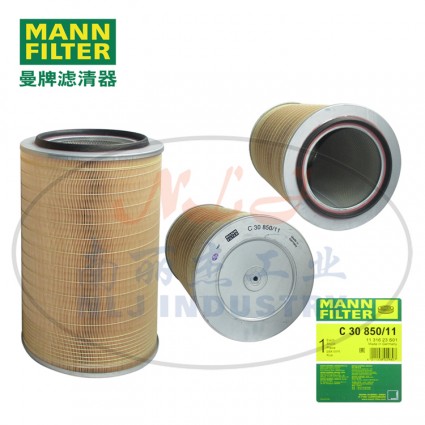 MANN-FILTER(曼牌濾清器)空濾C30850/11