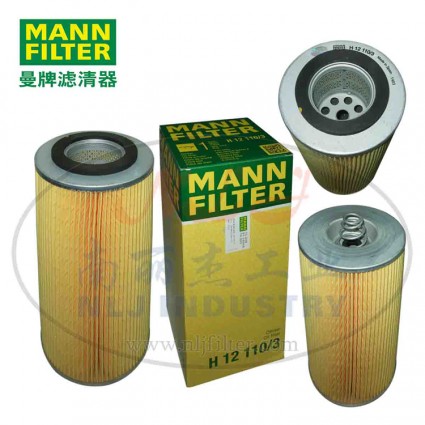 MANN-FILTER(曼牌濾清器)油濾H12110/3