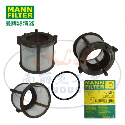 MANN-FILTER(曼牌濾清器)燃濾PU50x