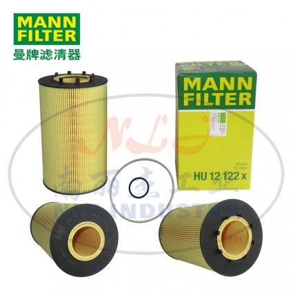 MANN-FILTER(曼牌濾清器)油濾HU12122x