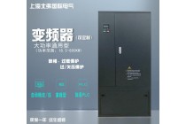 廠家直銷大功率通用型變頻器 適用于水泵風機空壓機液壓設備等