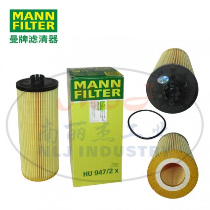 MANN-FILTER(曼牌濾清器)油濾HU947/2x