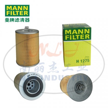 MANN-FILTER(曼牌濾清器)油濾H1275