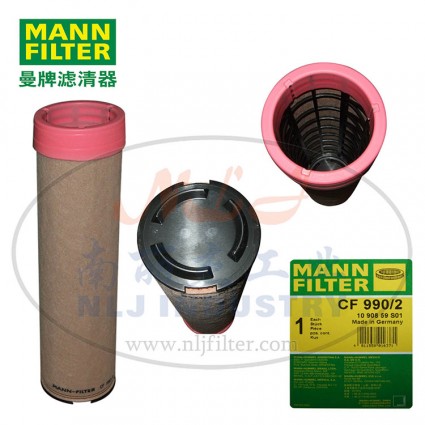 MANN-FILTER(曼牌濾清器)安全芯CF990/2