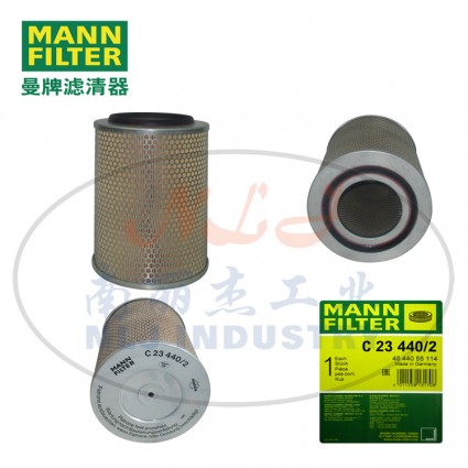 MANN-FILTER(曼牌濾清器)空濾C23440/2