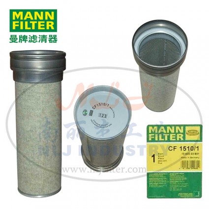 MANN-FILTER(曼牌濾清器)安全芯CF1510/1