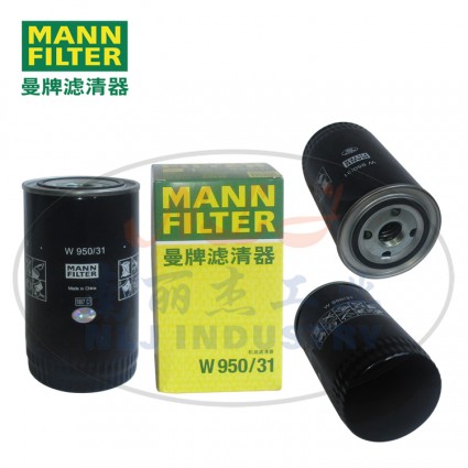 MANN-FILTER(曼牌濾清器)油濾W950/31